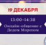 image - Фонд развития города