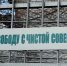 В Башкирии приняли решение о помиловании двоих осуждённых - UfaCityNews.Ru