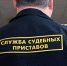 В Уфе приставы взыскали с компании штраф за нарушение пожарной безопасности - Сетевое издание Республика Башкортостан