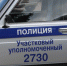 В Башкирии мужчине грозит срок за секс со школьницей - UfaCityNews.Ru