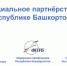 Вопросы на ближайшую перспективу - Федерация профсоюзов РБ