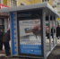 teplaya-ostanovka-231220.jpg__450x270_q85_subsampling-2 - News102.Ru