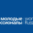 Туймазинская команда представит Башкирию на всероссийском конкурсе молодых профессионалов - Сетевое издание Республика Башкортостан