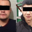 Жертвами двух бурятских рэкетиров стали военнослужащие - Ufa.Sm.News