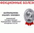 6456.jpg - Медицинский университет