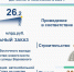 В 2021 году на улицах Уфы не должно остаться «ПАЗиков» – Радий Хабиров - Глава РБ
