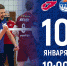 «Факел» – «Урал». Прямая трансляция матча - ВК Урал