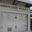 В Уфе спасатели нашли 14-летнюю девочку - UfaCityNews.Ru