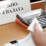 КСП Башкирии вскрыла финансовых нарушений на 50 миллиардов - Сетевое издание Республика Башкортостан
