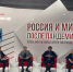 Андрей Назаров на Гайдаровском форуме рассказал об удачном опыте формирования управленческой команды региона - Правительство Республики Башкортостан