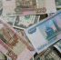 Жители Башкирии могут получить миллион рублей Фото автора. - I-Gazeta.Com