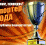 Увеличить - ТПП РБ
