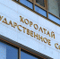 В Башкирии проблемой вырубки леса у Инзерских зубчаток займется парламент - Сетевое издание Республика Башкортостан