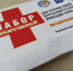 В Башкирии еще один человек умер от коронавируса Фото Васили Саитовой. - I-Gazeta.Com