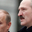Путин и Лукашенко — два сапога пара - Уфимский Журнал