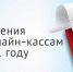 Все индивидуальные предприниматели обязаны указывать в чеках наименование товара или услуги - Администрация городского округа Уфа