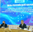 В день науки - вместе с Евразийским НОЦ - Сетевое издание Ufaved.Info