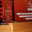 конференциЯ выс кут исп - КПРФ