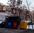 Башкирия переходит на раздельный сбор мусора - UfaCityNews.Ru