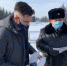 JPEG Файл - МВД РБ