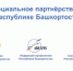 За столом переговоров — ученые ИСИ РБ приняли участие в работе Республиканской трехсторонней комиссии - Институт стратегических исследований