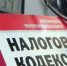 В Башкирии обеспечен «бесшовный» переход с ЕНВД на патент | ГТРК «Башкортостан» - ГТРК Башкортостан