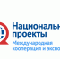 Башкирия наращивает экспорт кормов - Сетевое издание Республика Башкортостан