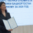 На коллегии Госкомитета Республики Башкортостан по туризму обсудили итоги 2020 года и задачи на 2021 год - Правительство Республики Башкортостан