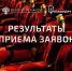 Башдрамтеатр примет участие во Всероссийском едином гастрольно-концертном плане – «Большие гастроли» - Культурный мир Башкортостана