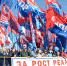 Первомайские лозунги для профсоюзов: стартовала интернет-акция - Федерация профсоюзов РБ