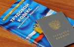 В Башкирии плотник погиб при выполнении не своей работы Фото с сайта Гострудинспекции РБ.