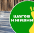 В Уфе будут работать двенадцать «Сердечных маршрутов здоровья» - Сетевое издание Республика Башкортостан