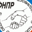 Предложения  по расширению соцгарантий - Федерация профсоюзов РБ
