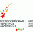 Башкирия к проведению Всероссийской переписи населения готова - I-Gazeta.Com