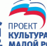 В Уфе начался театральный декадник - Единая Россия