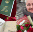 Директор Центра культуры и народного творчества г.Уфы Элеонора Дубницкая удостоена звания «Заслуженный работник культуры Республики Башкортостан» - Администрация городского округа Уфа