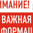 Служба семьи в Калининском районе г. Уфа сменила свой адрес - Администрация городского округа Уфа