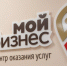 Центр «Мой бизнес» возобновляет программу выезда мобильных офисов | ГТРК «Башкортостан» - ГТРК Башкортостан