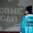 new_people - News102.Ru
