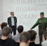 В Кумертау в рамках партпроекта прошел урок патриотизма - Единая Россия