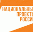 РЦК Башкирии вошел в четверку региональных центров компетенций, прошедших федеральную сертификацию | ГТРК «Башкортостан» - ГТРК Башкортостан