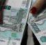Жителей Башкирии поразили данные властей о средней зарплате - UfaCityNews.Ru