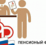 Прием информации о заработной плате работников государственных и бюджетных учреждений завершится 9 апреля - Администрация городского округа Уфа