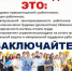 Коллективный договор - как форма социального партнерства - Администрация городского округа Уфа