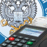 Онлайн кассы как инструмент цивилизованной торговли на рынках - Администрация городского округа Уфа