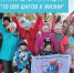 Профилактическая акция "10 000 шагов к жизни" продолжается! - Поликлиника №43