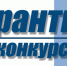 Централизованная система массовых библиотек стала победителем конкурса социально-значимых просветительских проектов для старшего поколения «Серебряный возраст» - Управление по культуре и искусству
