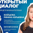 В Башкирии молодые предприниматели отужинали с главой Госкомитета - Сетевое издание Республика Башкортостан