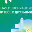 Жители Уфы смогут голосовать за благоустройство общественных территорий в 2022 году - Администрация городского округа Уфа