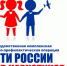 «Дети России – 2021»: с 5 по 14 апреля проводится межведомственная комплексная оперативно-профилактическая операция - Администрация городского округа Уфа